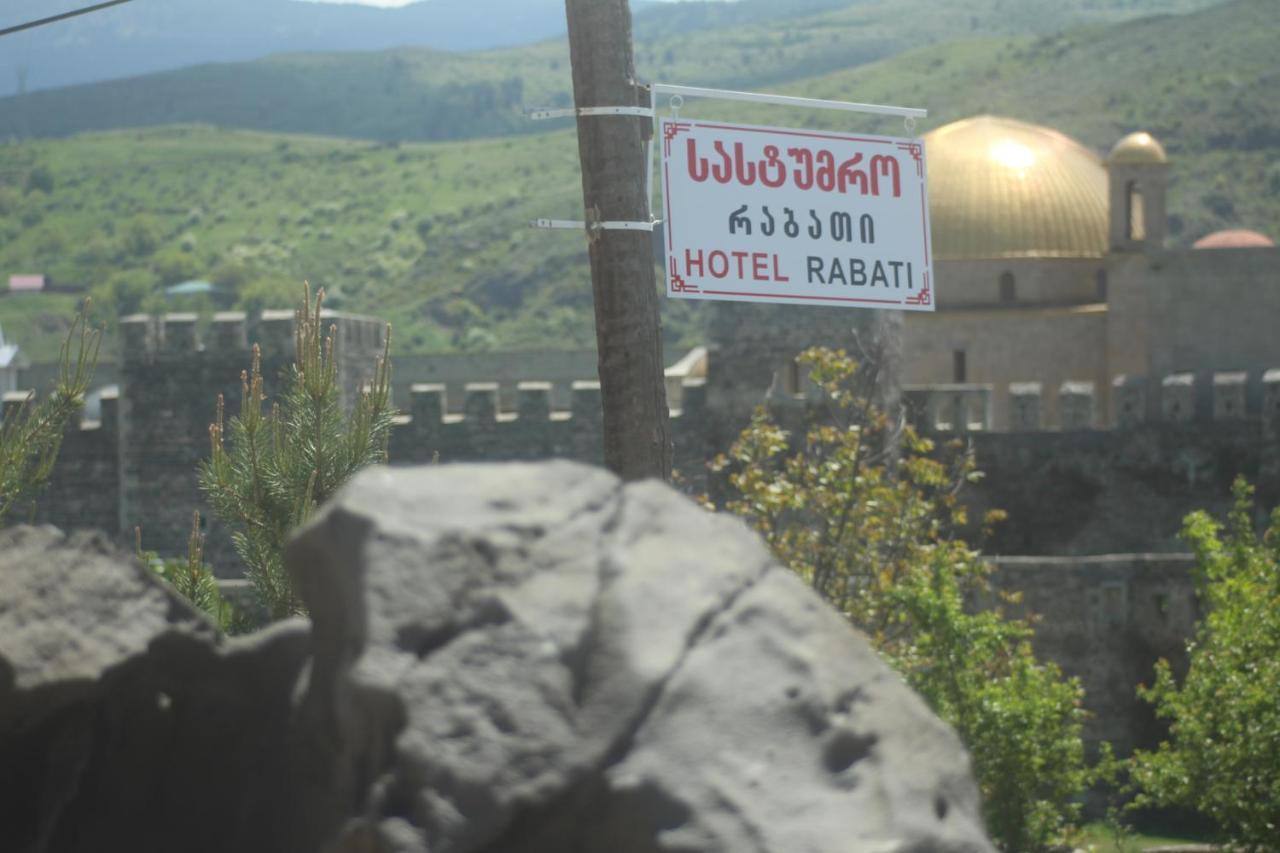 Hotel Rabati Achalciche Zewnętrze zdjęcie