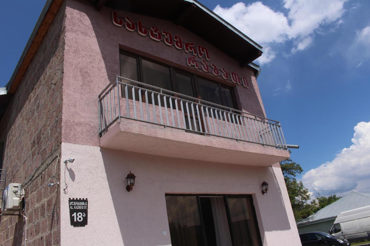 Hotel Rabati Achalciche Zewnętrze zdjęcie